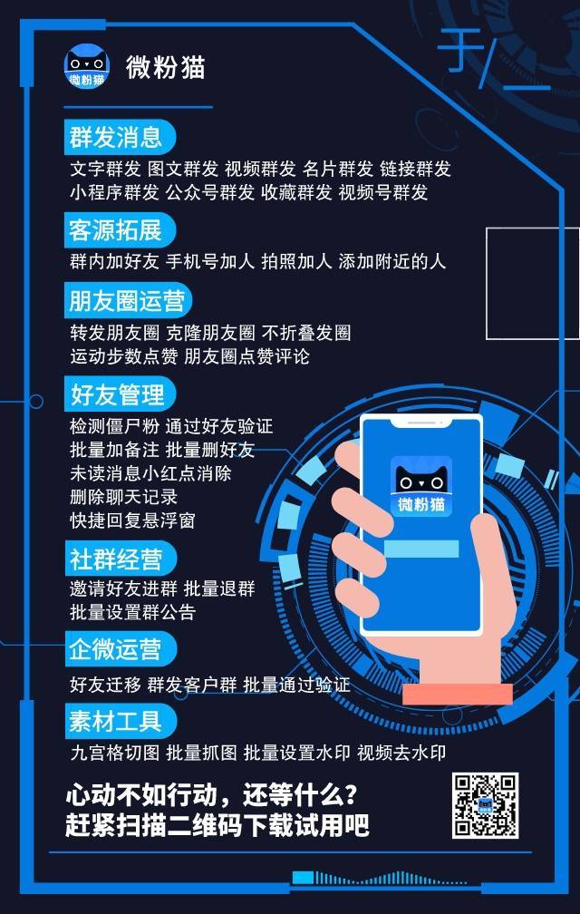 微信辅助微粉猫官网-使用月码授权