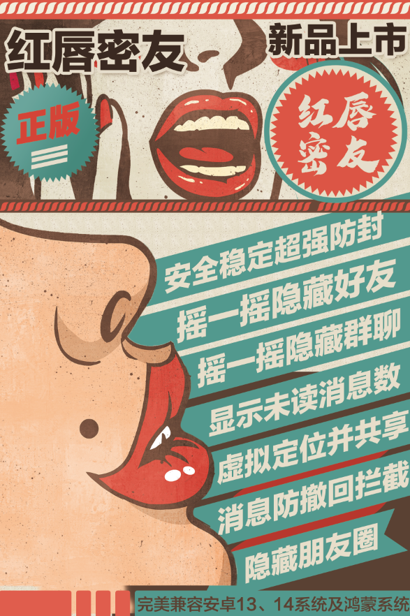 安卓红唇密友官网-VX抢包-24小时关机自动抢包/微信抢包/自动抢包/高科技抢包/无敌抢包