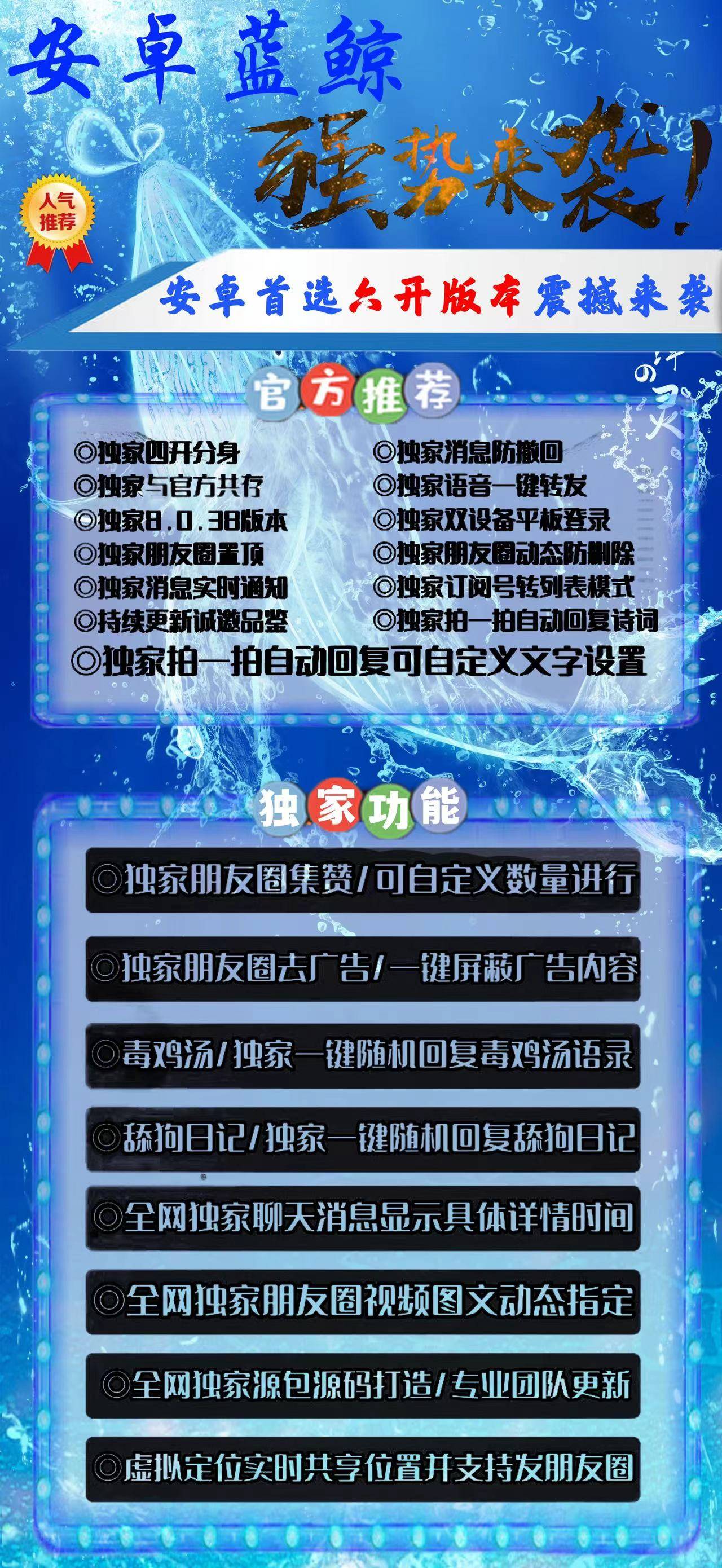 安卓密友官网-VX抢包-24小时关机自动抢包/微信抢包/自动抢包/高科技抢包/无敌抢包官网-VX抢包-24小时关机自动抢包/微信抢包/自动抢包/高科技抢包/无敌抢包-_致远网络激活码商城