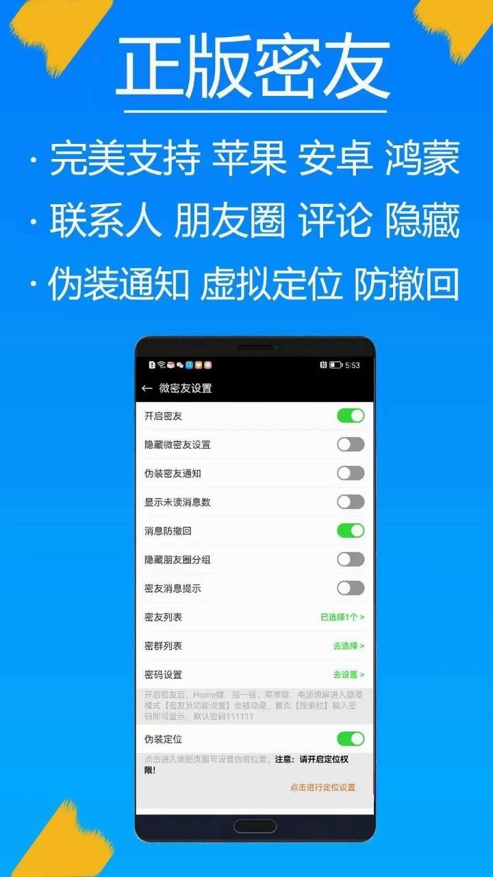 多多密友官网-VX抢包-24小时关机自动抢包/微信抢包/自动抢包/高科技抢包/无敌抢包